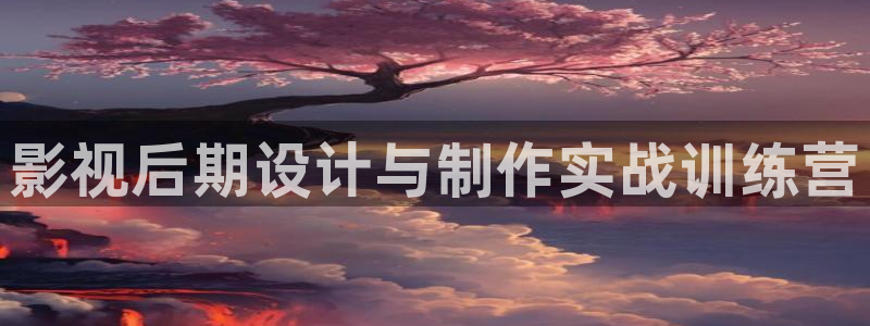 驰策电影院