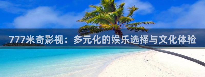 驰策电影院
