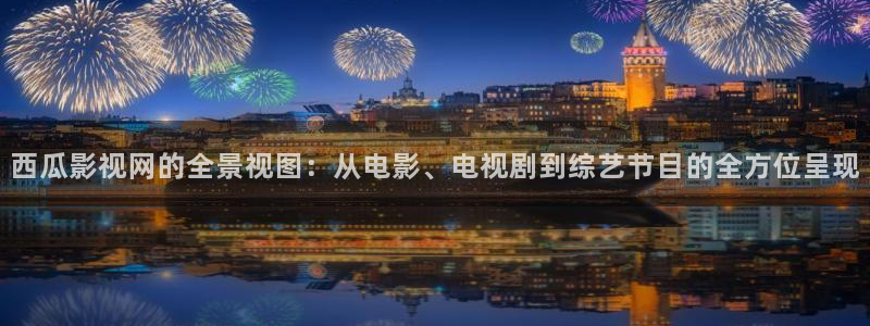 驰策影院在线观看我不是药神