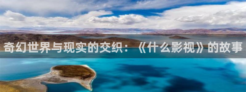 驰策影院下载