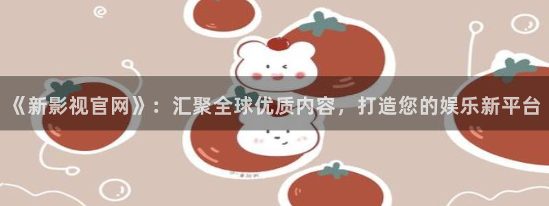 驰策驰影院电视剧免费